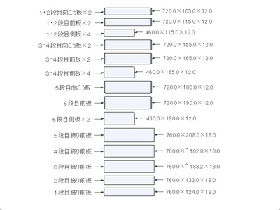 butsudai27.jpg(29487 byte)