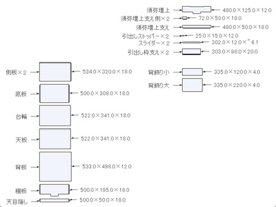 butsudan303.jpg(24668 byte)