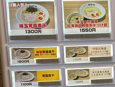 syoki07.jpg(62778 byte)