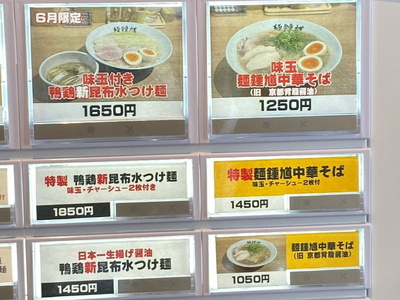 syoki08.jpg(63009 byte)
