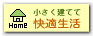 谷口さん