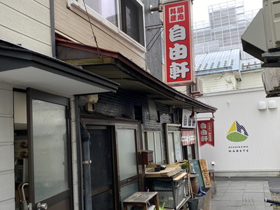 jiyuken01.jpg(62319 byte)