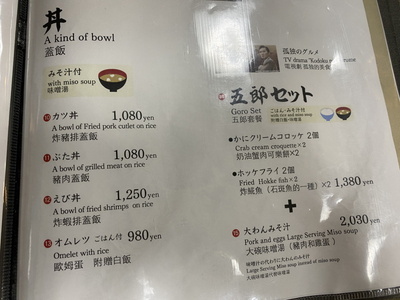 jiyuken05.jpg(47493 byte)