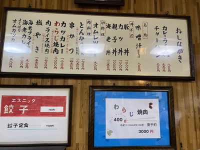 jiyuken06.jpg(61940 byte)