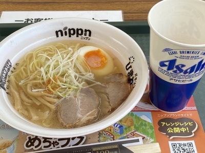 ramen02.jpg(64882 byte)
