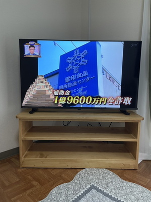 tvdai947.jpg(48143 byte)